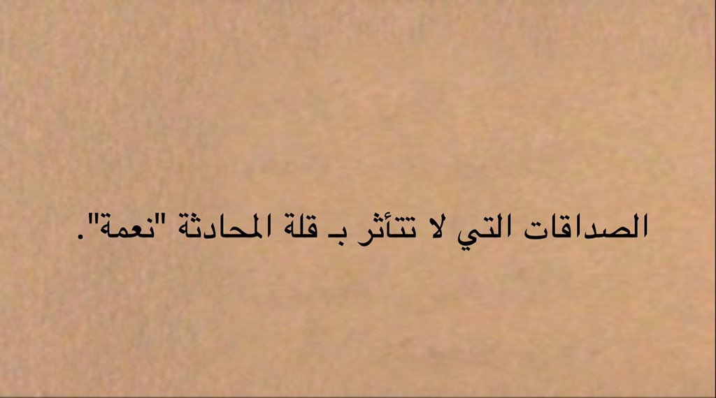 - الرسالة الخامسة والأربعين.