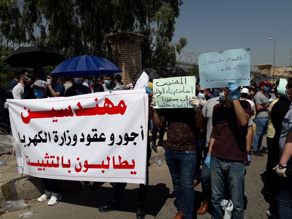 نحن اولادكم المهندسين قادة المستقبل
للعراق الواعد و لوزارة الكهرباء
لا نطالب سوى بحقوقنا فانصفنا
يا رئيس الوزراء
أجور وعقود مهندسي وزارة الكهرباء
⁦ <a href="/MAKadhimi/">Mustafa Al-Kadhimi مصطفى الكاظمي</a>⁩
⁧ #الكهرباء_وزاره_هندسيه_الكفاءات⁩