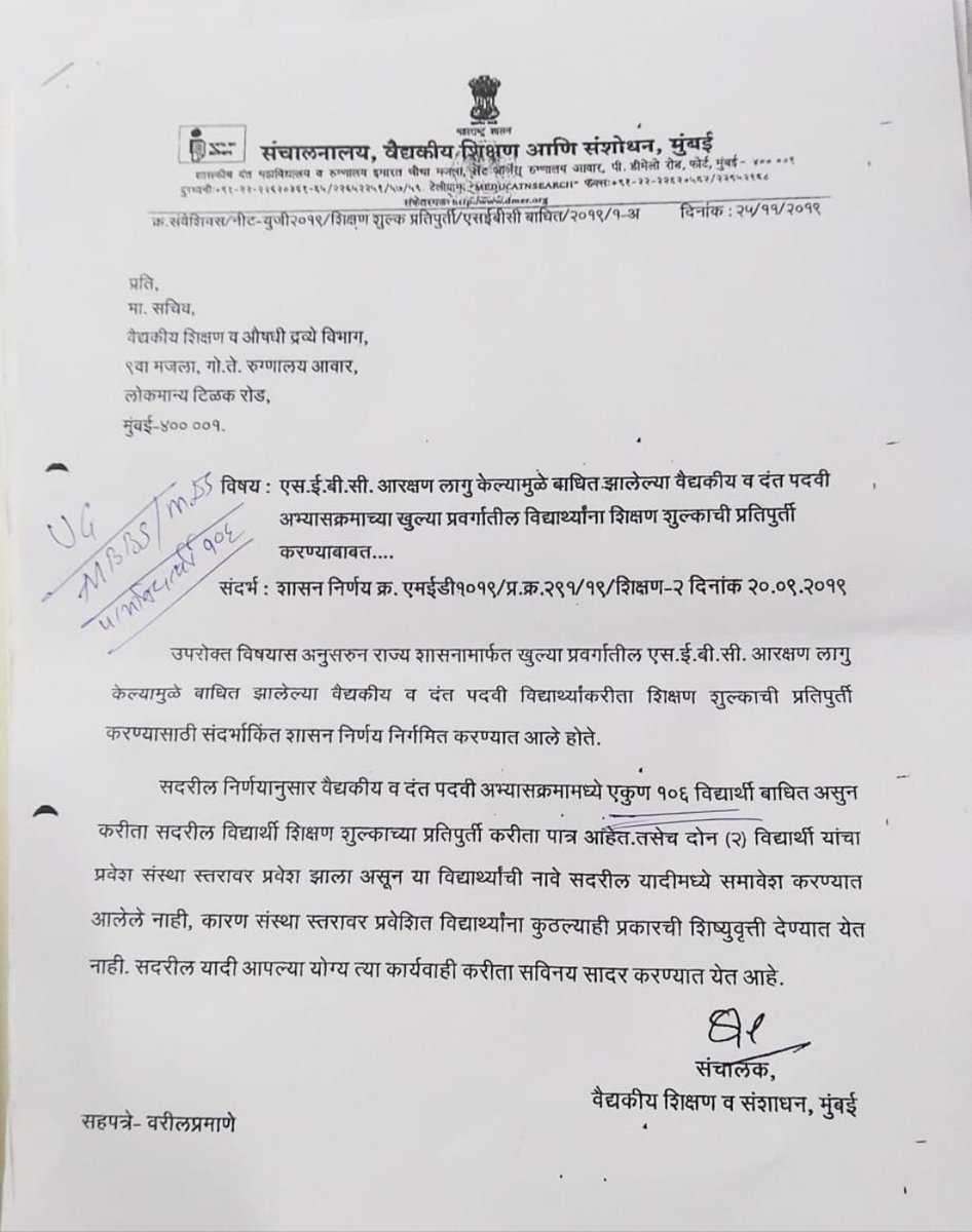 rahul nishad tweet media