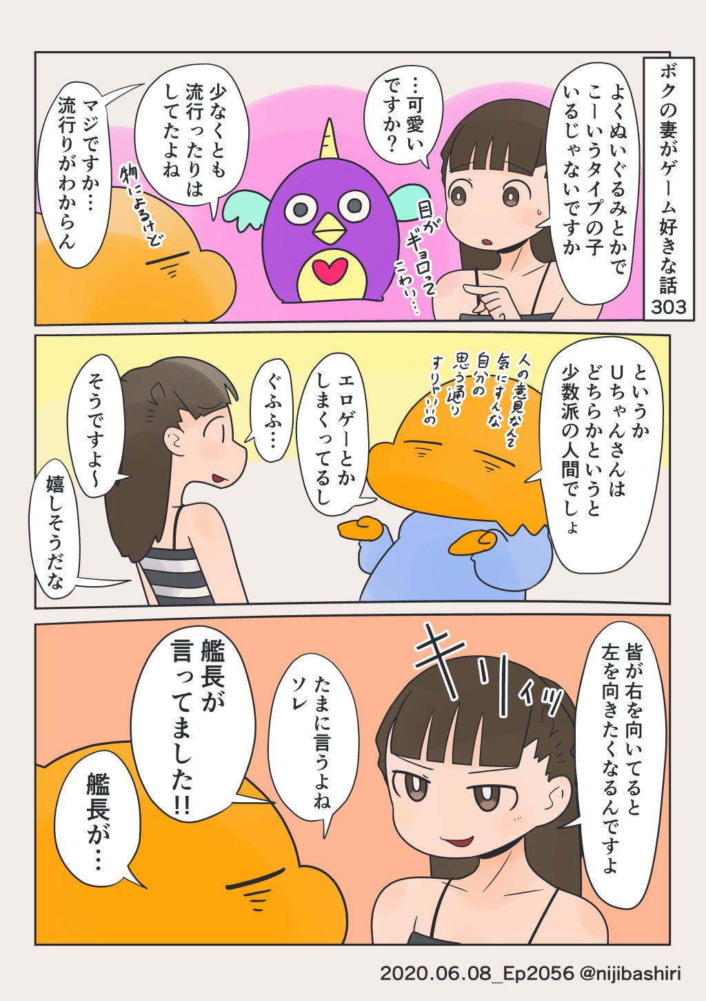 虹走 変わってるよね って言われると喜ぶタイプです T Co Sgjr2h7paz Twitter