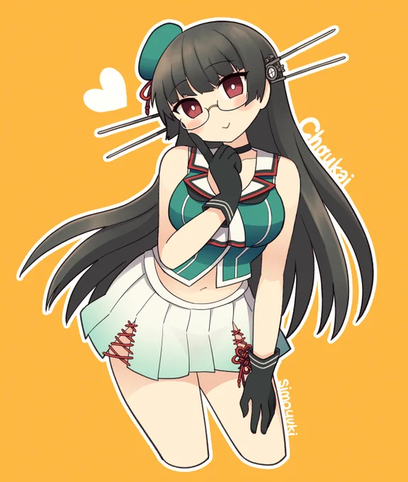チョウカイチャン 