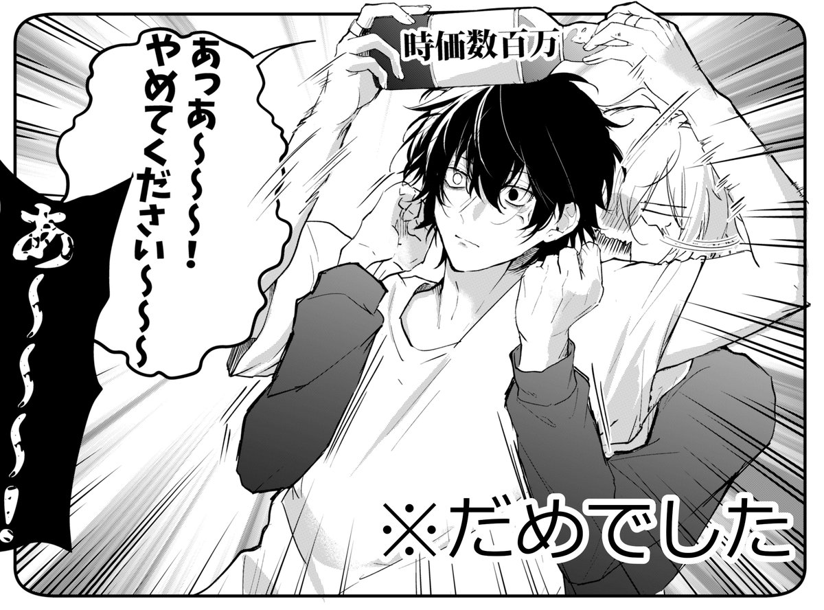 😧「アニキ・・・そのフィギアのカケラと接着剤は・・・!」
🐴「いいか、1つの過ちで"時価数百万"の喪失がでる、失敗は許されねぇ」 