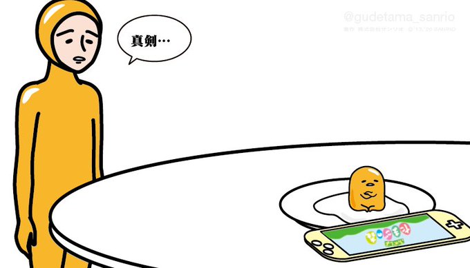 ニセたまさんのtwitterイラスト検索結果 古い順 ニセたまさんのtwitterイラスト検索結果 古い順