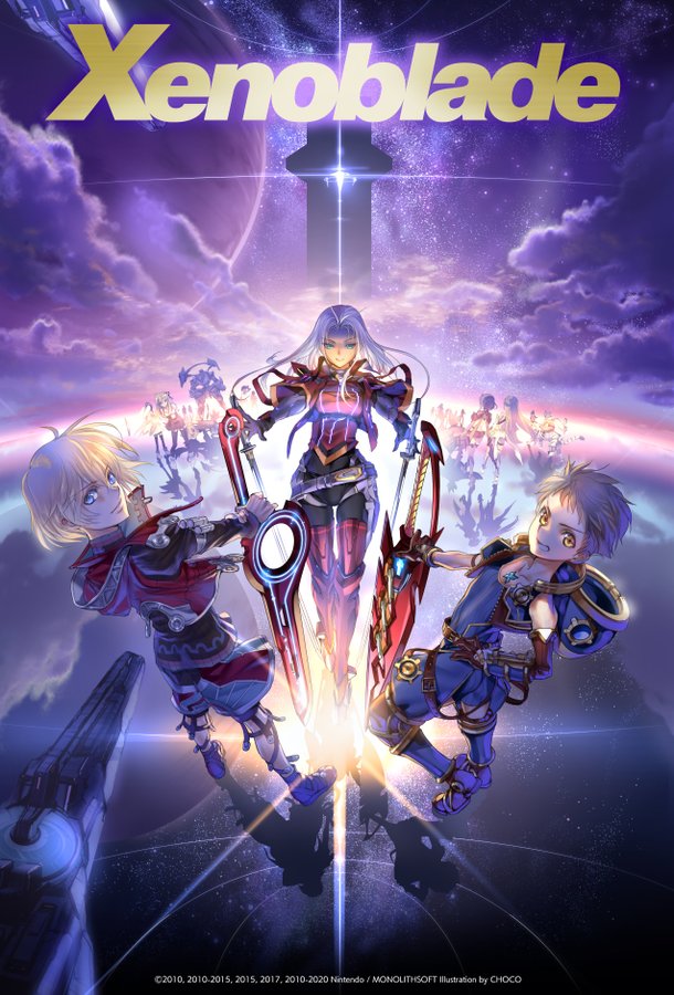 ゼノブレイドシリーズについての解説【どれから遊べばいいのか