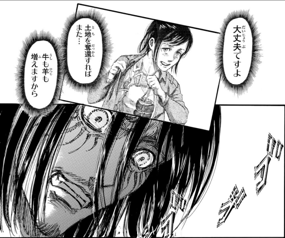 Twitter 上的 エドノポーは進撃の巨人を考察してました 自分で自分の背中を押して見る地獄 コニーが同期の仲間を殺して見る地獄 エレンがサシャを死なせて見る地獄 コニーがエレンを理解する日は来るのか 進撃の巨人 129話 32巻 ネタバレ 考察 T