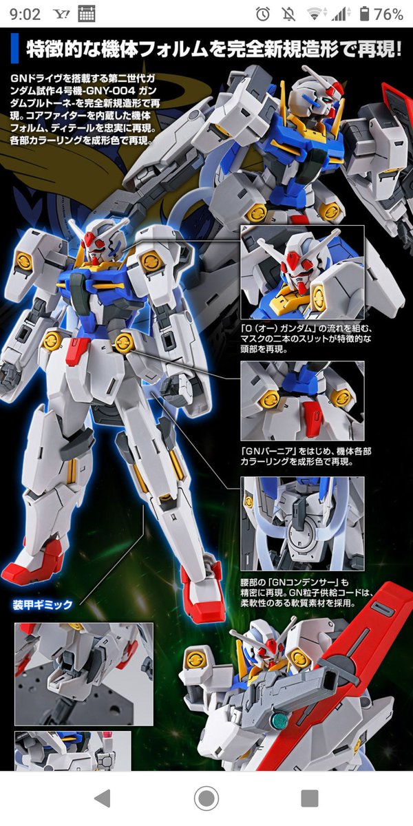 みやっち 前世はハエトリグサ على تويتر プ プルトーネ だと 夢じゃないんだよな こんなん00シリーズが一番好きな俺からしたら発狂もんだよ 長年言われ続けてたサバーニャ 最終決戦仕様 にハルート 最終決戦仕様 もしかしたらセファーラジエルとか みやっち 前世はハエトリグサ على تويتر プ プルトーネ だと 夢じゃないんだよな こんなん00シリーズが一番好きな俺からしたら発狂もんだよ 長年言われ続けてたサバーニャ 最終決戦仕様 にハルート 最終決戦仕様 もしかしたらセファーラジエルとか