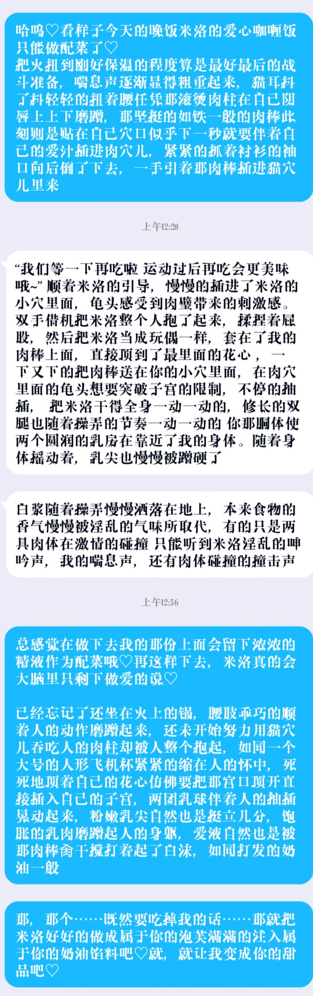 تويتر 六米环己洛 我是最神奇的猫咪 على تويتر 可能是文援以来接到的让自己写的最认真也最有感觉的单子了长一点是真的会更有感觉一点 会不自觉的代入进去但是有一说一 厨房play会忍不住用食物作比喻结果大半夜饿得肚子咕噜咕噜叫 真正意义上的两张小嘴都饿得不行呢