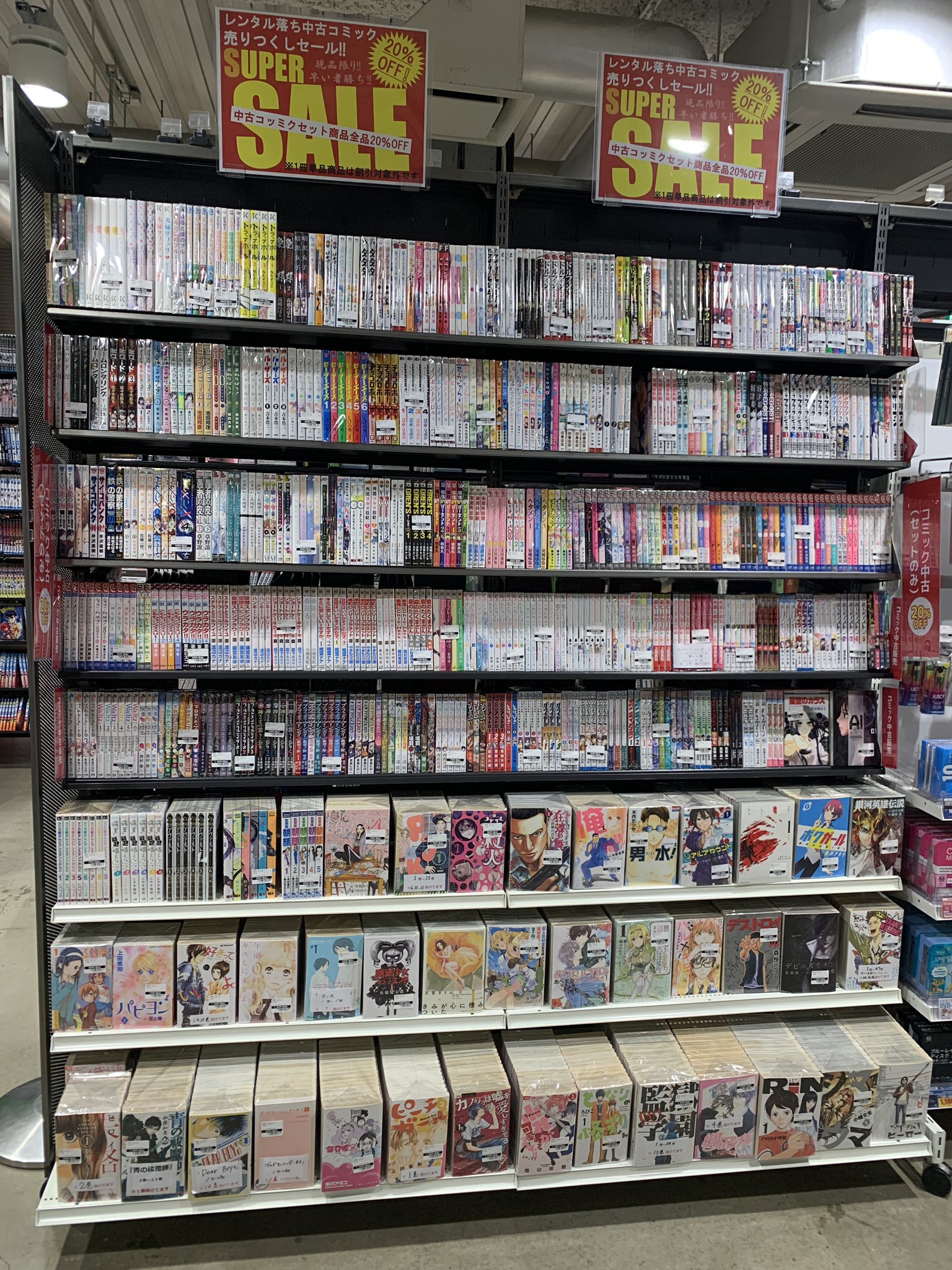 Tsutayaあべの橋店 中古コミック 現在レンタル落ちコミックセット売り Off 開催中です 読みたかったあの漫画がっ なんてこともあるかもしれません 天王寺 レンタル落ち 中古コミック Tsutayaあべの橋店 中古コミック 現在レンタル落ちコミックセット売り Off 開催中です 読みたかったあの漫画がっ なんてこともあるかもしれません 天王寺 レンタル落ち 中古コミック
