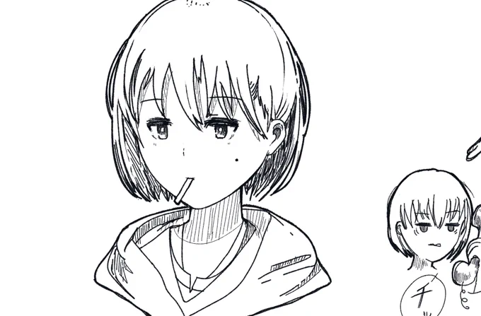 誰よこの女!(本当に誰?) 