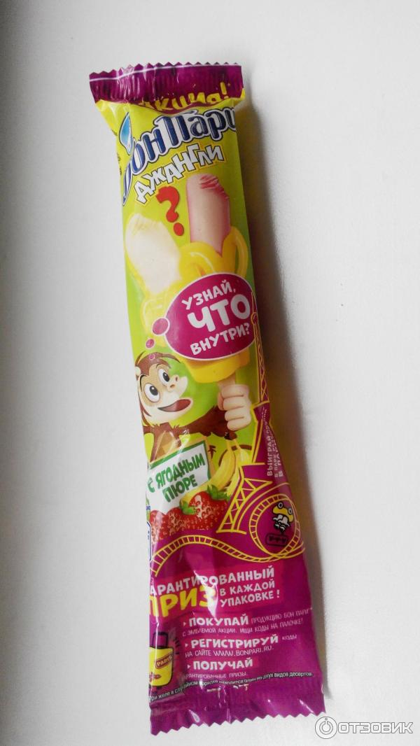 бонами мороженое. мороженое бон пари джангли с бананом. фруктовый лед "бон пари" ураган карамель 54мл 60гр/44шт фронери. бонами мороженое. бон пари тянучка купить.