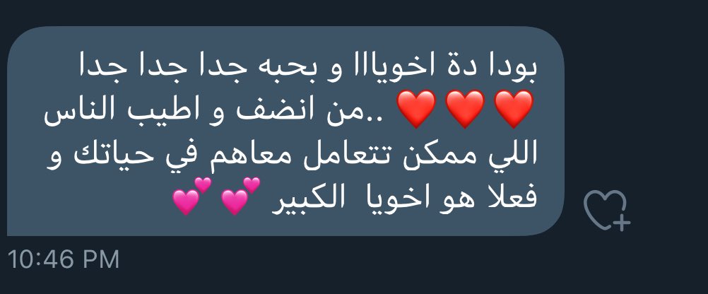 <a href="/Boo_Atef/">Boody Atef Younes</a>  ❤️❤️