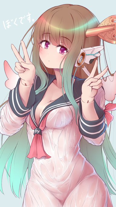 ใผใใงใใ