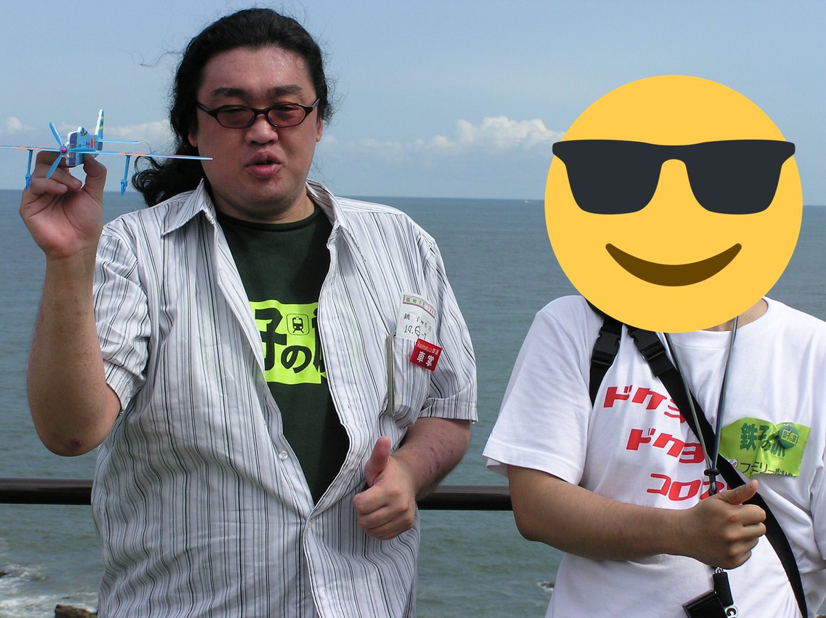 横見浩彦 Hledani Na Twitteru 横見浩彦 Hledani Na Twitteru