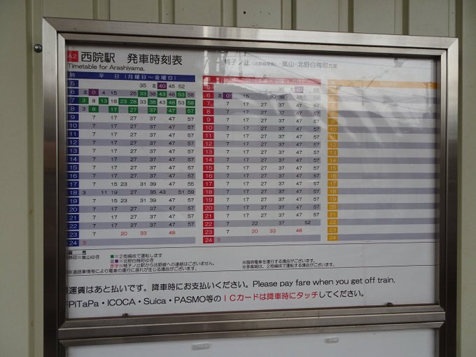 路線図コムさん の人気ツイート 3 Whotwi グラフィカルtwitter分析