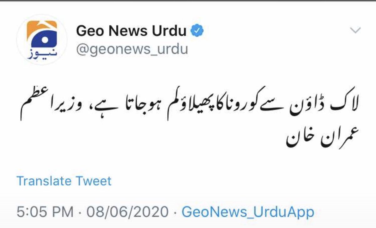 Arman_Malik82's tweet photo. سب تنقیدیں برے الفاظ ختم ہو گے لیکن اسکو شرم اور عقل نا آئی کونسی نسل کا جاہل اعظم ہے یہ شخص 🤦🏻🤦🏻#BBZexposingIncompetence https://t.co/PgQ7dGYXri