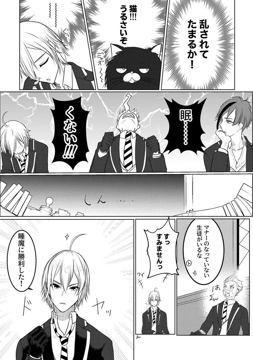 Twoucan シルバー 授業 の注目ツイート イラスト マンガ Twoucan シルバー 授業 の注目ツイート イラスト マンガ