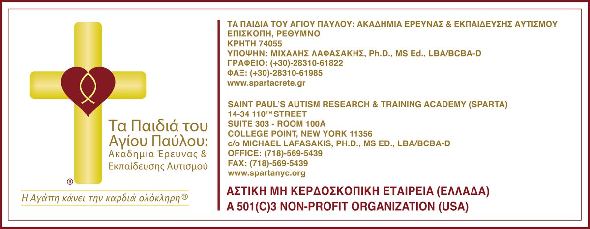 We donate 100% of our proceeds to St. Paul's Autism Research &amp; Training Academy (SPARTA). Learn more about SPARTA at spartanyc.org