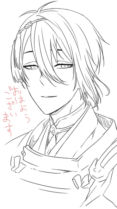 おはようございマッチョ～!寝起きに落書きー!
6月9日は三日月宗近国宝指定日ー!おじいちゃんおめでとうー!ヾ(*'∀`*)ノ 