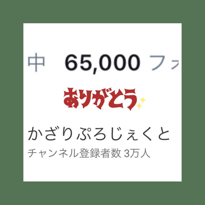 コスプレイヤーかざりのTwitter画像28