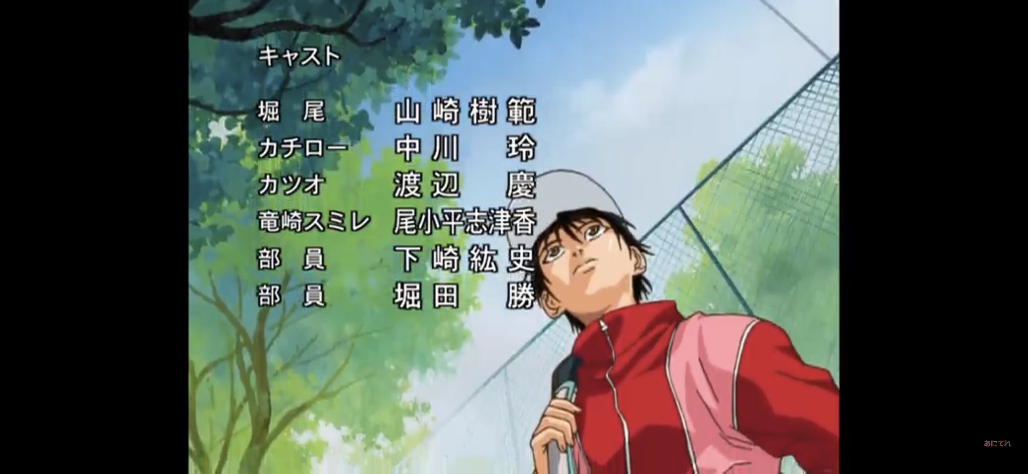 す テニプリの堀尾くんの声が あの山崎樹範さんだと 今になって知った やましげ校長 W T Co Xp3bonyeha Twitter す テニプリの堀尾くんの声が あの山崎樹範さんだと 今になって知った やましげ校長 W T Co Xp3bonyeha Twitter