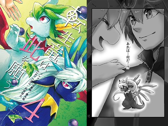【お知らせ】
本日、BOOTHにある本などの取扱を一旦終了します。
一部のハンドメイド作品・グッズのみBOOTHに残します。
BOOTHで本とか買う~!って方は、今日中にご注文をお願いします~!
#プレアデスの両脚
https://t.co/TxLgmIXZXe