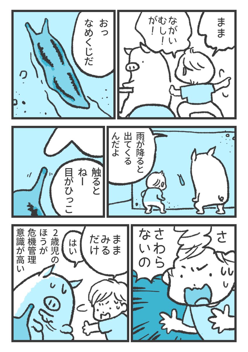 よくある。 