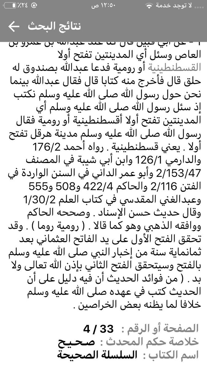binabalwhab's tweet photo. @AOAltwaijri من تكلم في غير فنه سمع منه العجب ونعوذ بالله من الهوى فبعض من عارض التغريدة يحتاج اعادة ضبط https://t.co/oU5CFaPqc8
