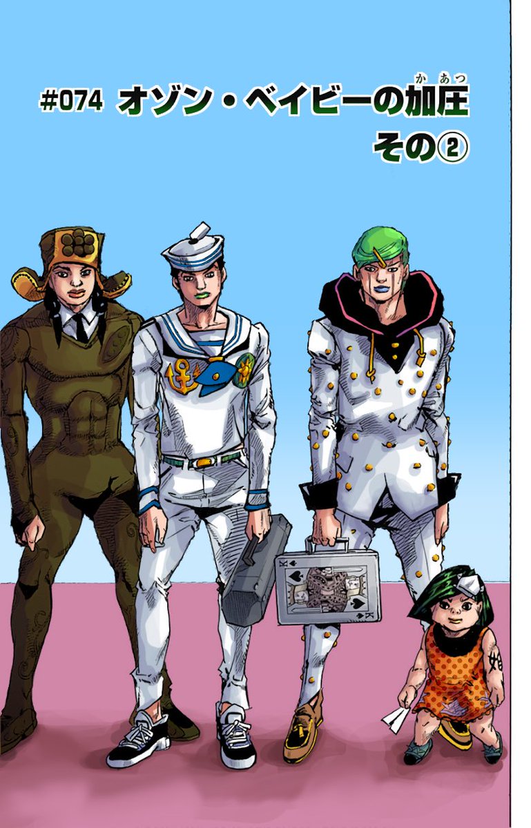 top 4 colorings wow all jojolion https://t.co/QEGitxKxFe 