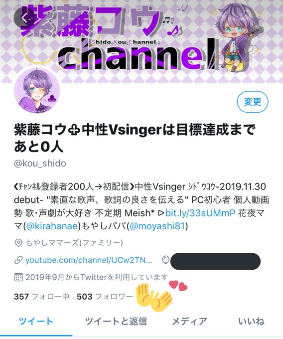 エンダーーーー 歌詞 エンダーーーー 歌詞