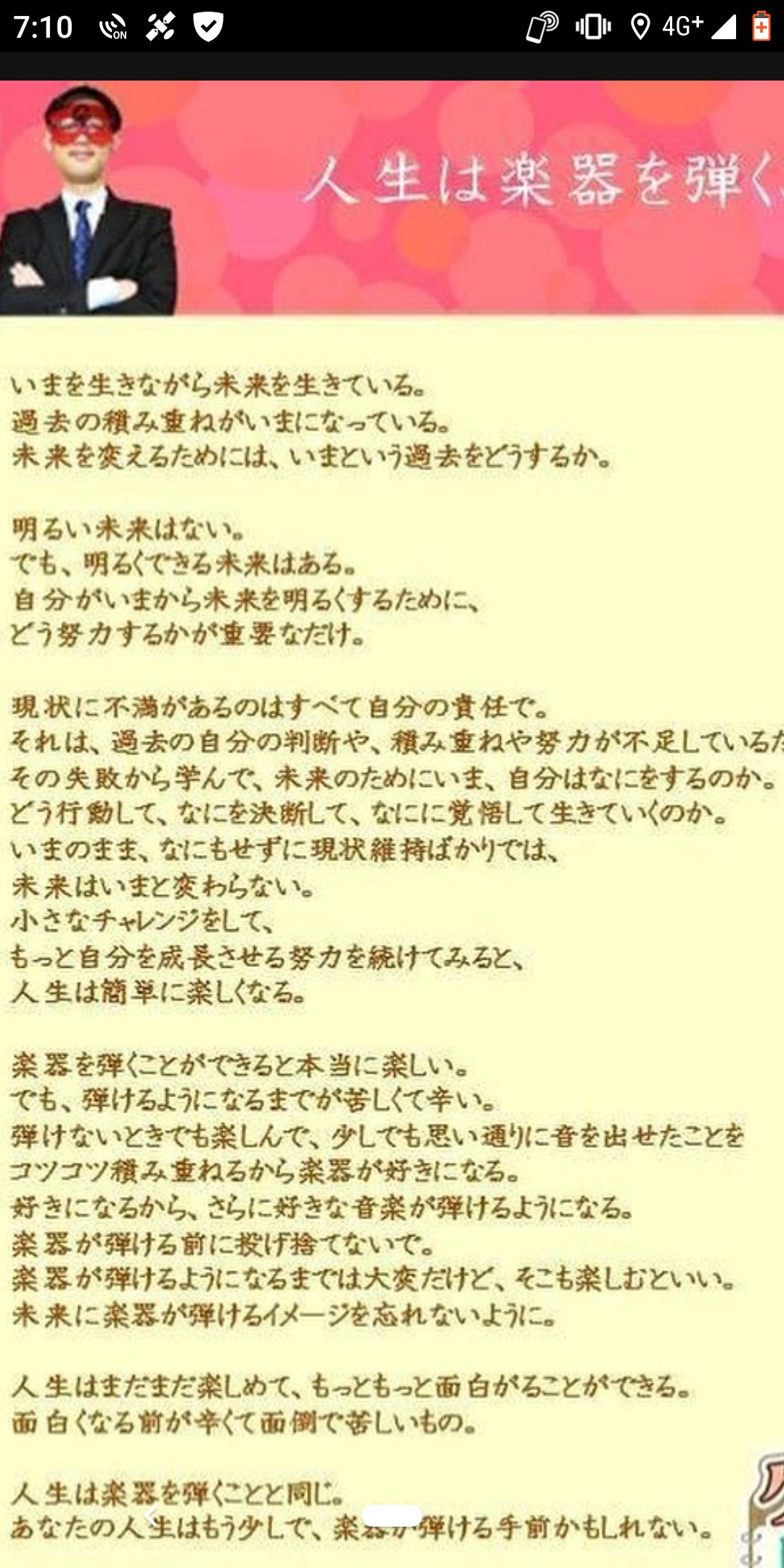 たかふみ Wvefjtdcw0xzr2h Twitter