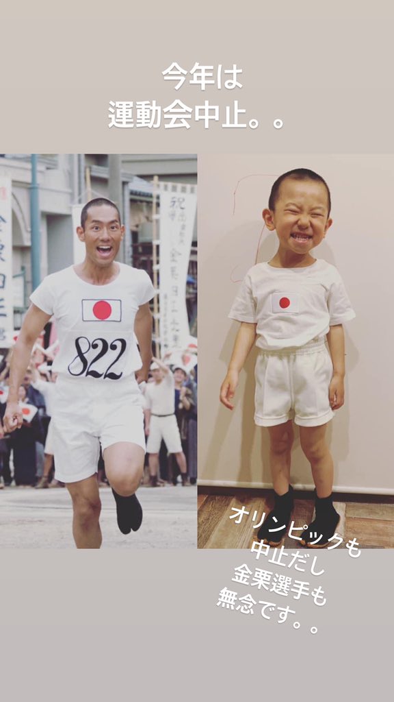 ট ইট র 食育料理家 なぎさなおこ 運動会中止 寂しいなー 今年も気持ちは 金メダル 昨年は いだてんブームでした 大河ドラマ いだてん いだてん東京オリムピック噺 地下足袋 いだてん好き Nhk Nhk大河 いだてんがんばれ オリンピック 歴史
