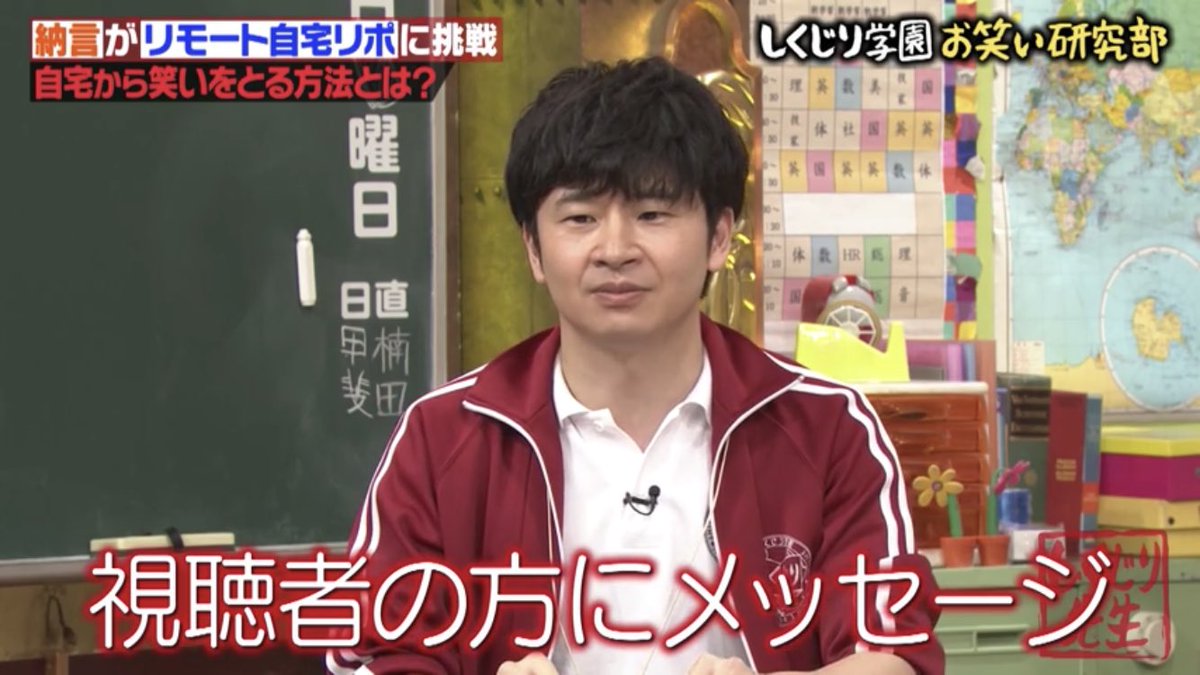まさや على تويتر 納言の安部 春日派 最後の最後まで 若ちゃんをイラつかせる オードリー オードリー若林 若林正恭 若林 若様 若様かわいい しくじり先生 まさや على تويتر 納言の安部 春日派 最後の最後まで 若ちゃんをイラつかせる オードリー オードリー若林 若林正恭 若林 若様 若様かわいい しくじり先生