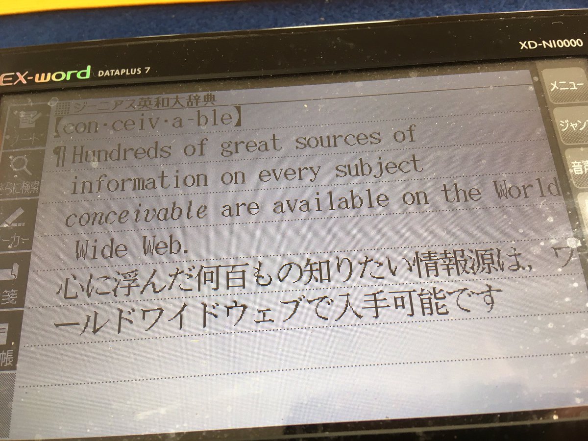 かとー 英語 例文 電子辞書 性別は違えどここ最近のゴシップを思い出します Nymphomania 色情狂 という表現を始めて知りました なんとも強烈な印象を受けます ファンタジーの妖精のニンフというのもここから由来するのでしょうか 英語学習 時事英語 かとー 英語 例文 電子辞書 性別は違えどここ最近のゴシップを思い出します Nymphomania 色情狂 という表現を始めて知りました なんとも強烈な印象を受けます ファンタジーの妖精のニンフというのもここから由来するのでしょうか 英語学習 時事英語