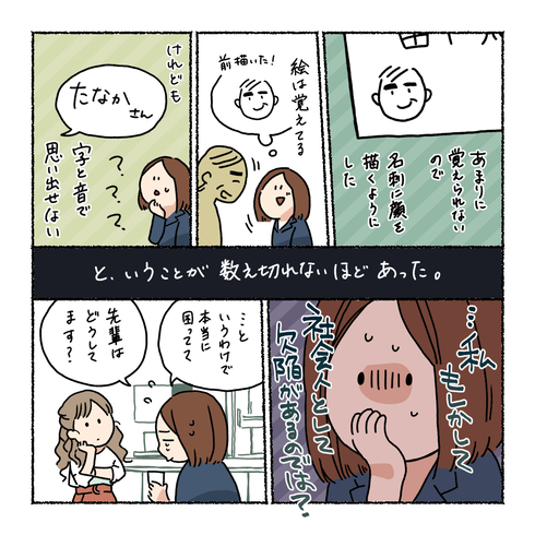 銀蜥蜴 案外 父ちゃん母ちゃん兄ちゃん姉ちゃんじいちゃんばあちゃん みんながみんな なんかが足んねえ Nico Touches The Walls 手をたたけ より 最初に聴いて以来 マイフェイバリット入りした歌の歌詞です 銀蜥蜴 案外 父ちゃん母ちゃん兄ちゃん姉ちゃんじいちゃんばあちゃん みんながみんな なんかが足んねえ Nico Touches The Walls 手をたたけ より 最初に聴いて以来 マイフェイバリット入りした歌の歌詞です