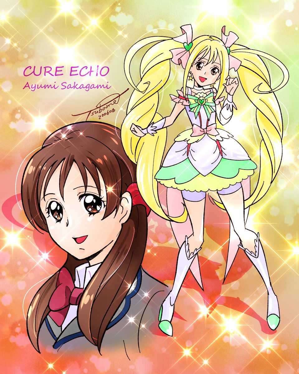 Tsubame エコーあゆみん キュアエコー Precure プリキュア 坂上あゆみ T Co A6hbspg12g Tsubame エコーあゆみん キュアエコー Precure プリキュア 坂上あゆみ T Co A6hbspg12g