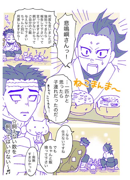 岩師弟。 