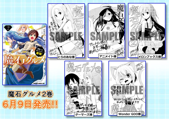こゆき 慎重勇者コミカライズ4巻6月発売ですさん と Botekote のやりとり 1 Whotwi グラフィカルtwitter分析 こゆき 慎重勇者コミカライズ4巻6月発売ですさん と Botekote のやりとり 1 Whotwi グラフィカルtwitter分析