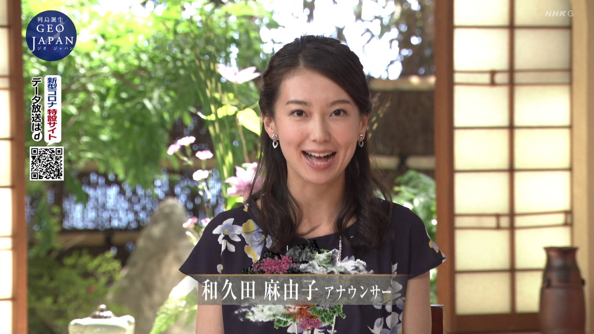 おはまゆ 深夜のnhkスペシャル再放送 3年前 若干初々しさが残る和久田アナ 列島誕生ジオ ジャパン 和久田麻由子 わくまゆ 劇団ひとり 指原莉乃 T Co A8sjcramg1 Twitter