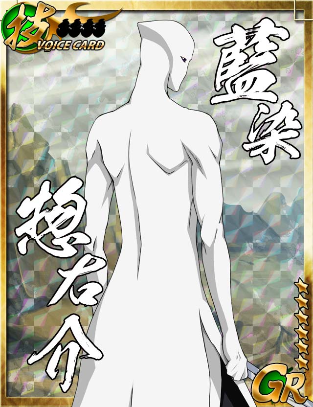 まー Twitterren はんぺん ギン Bleach 卍解バトル Bleach卍解バトル 藍染惣右介 市丸ギン はんぺん