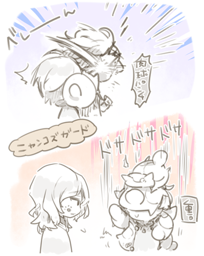 伴夏～🐾とか言ってみる・・・ 