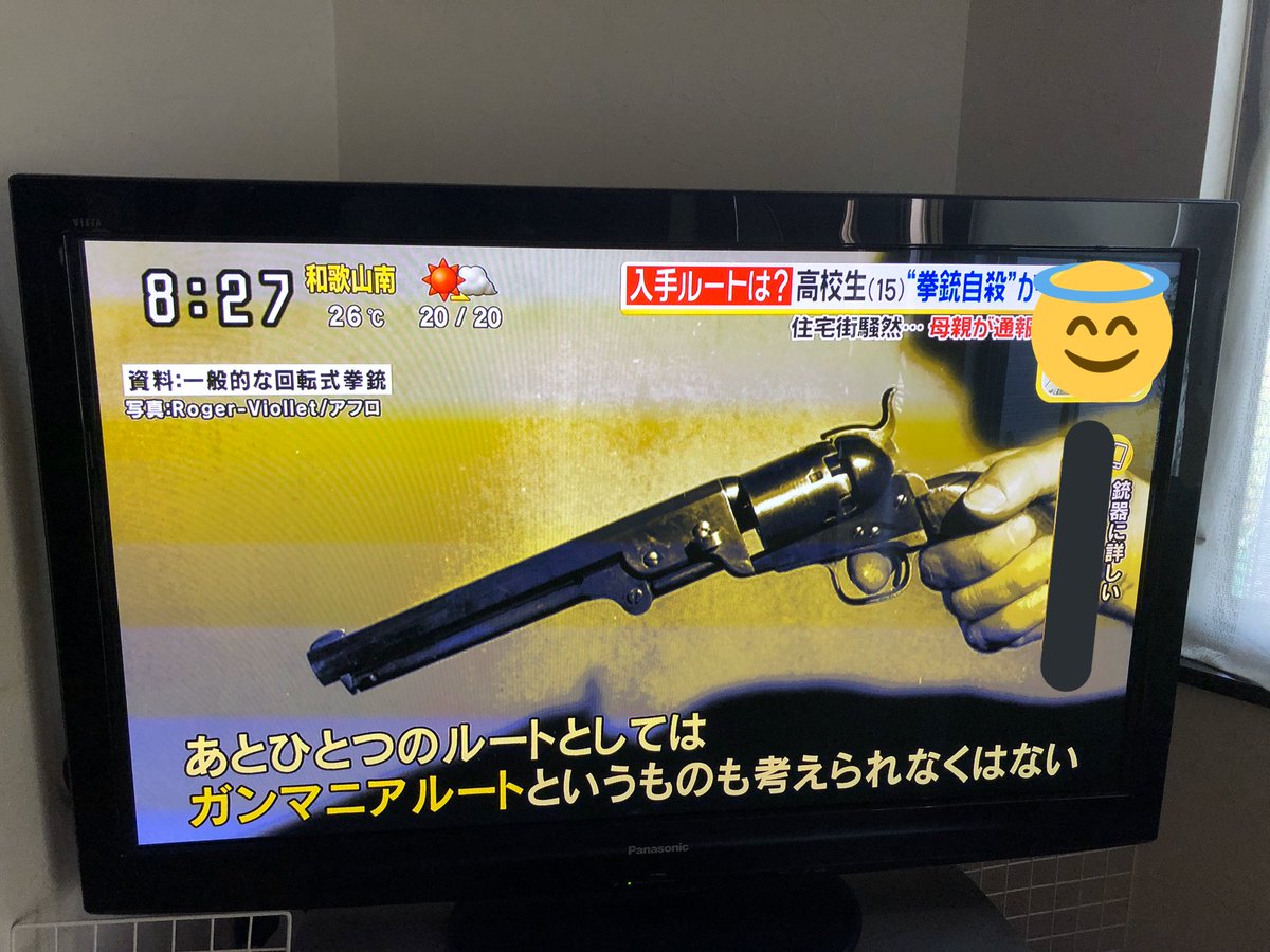 テレビで紹介された 一般的な回転式拳銃 に突っ込み Togetter