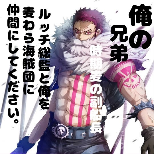 ウソップのtwitterイラスト検索結果 古い順