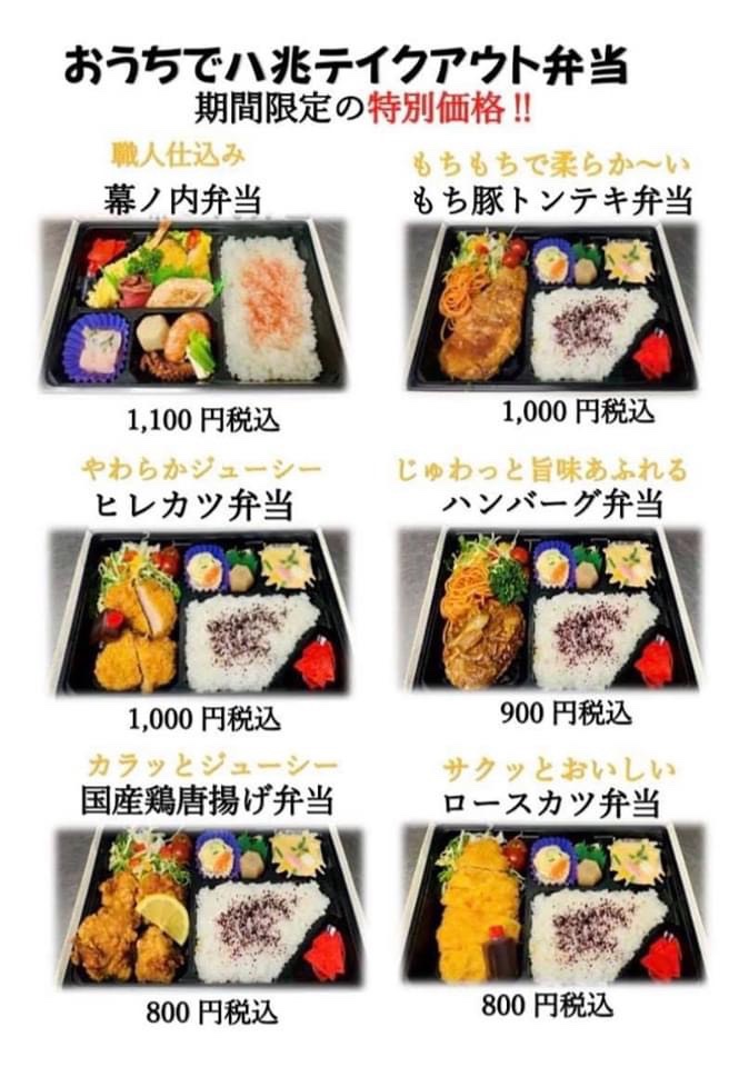 健康パークあざい 健康パークあざい