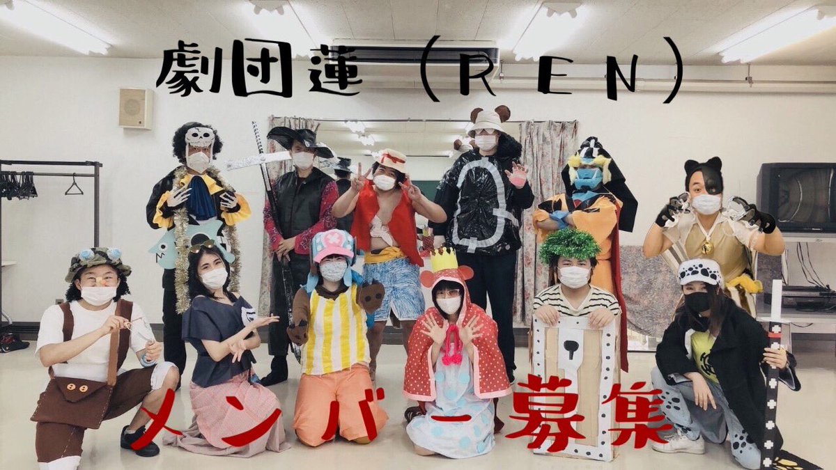 Twoucan 蓮 の注目ツイート コスプレ