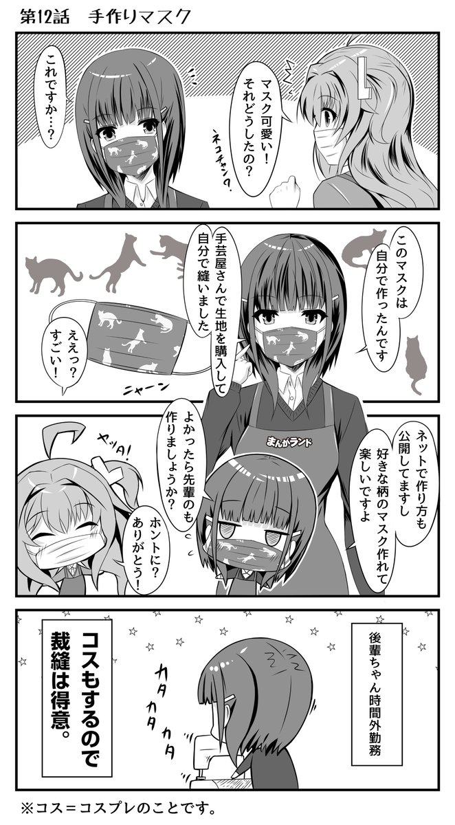 まんがランドデザイン F Ml Design Twitter まんがランドデザイン F Ml Design Twitter