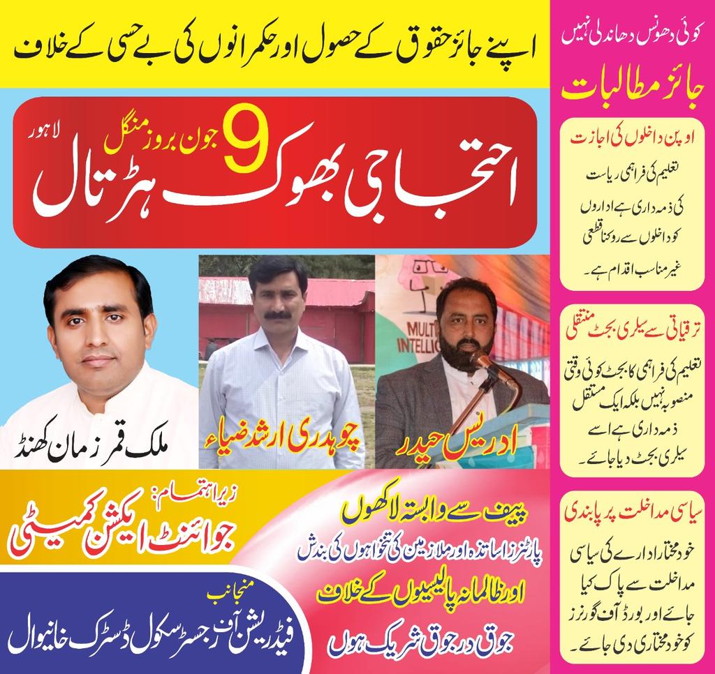 Arif Khan tweet media