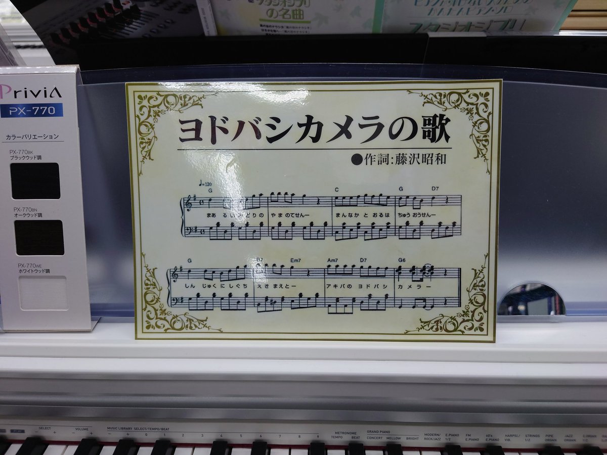 以前ビックカメラでの 悪行 を告白した漫画家のクリムゾンさん 久々に行ったら悪行にたいする対策がなされていた 再販防止策 Togetter 以前ビックカメラでの 悪行 を告白した漫画家のクリムゾンさん 久々に行ったら悪行にたいする対策がなされていた 再販防止策 Togetter