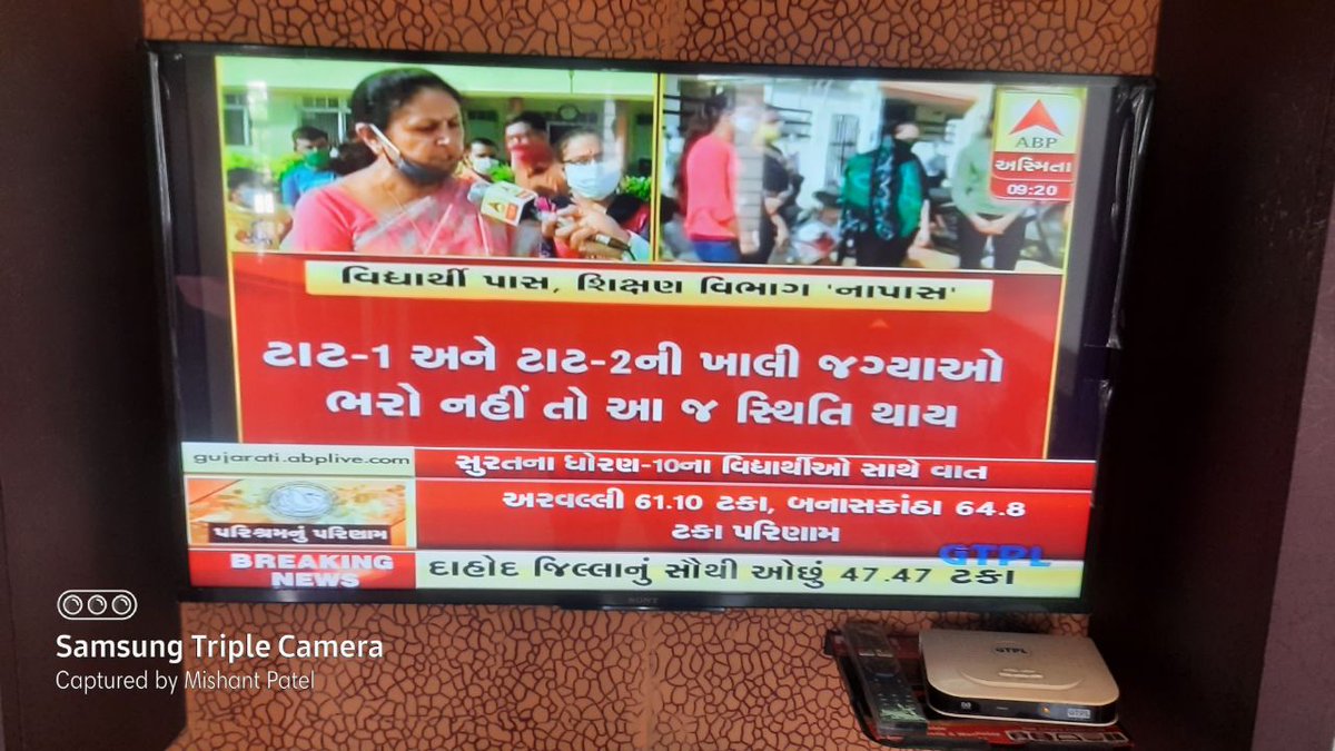 Kalpanagamit943's tweet photo. આજે જે શાળાઓનું નીચું પરિણામ દેખાઈ છે,એના માટે સરકાર જવાબદાર છે.શાળાઓમાં પૂરતા શિક્ષકો નથી.
વિદ્યાર્થીઓના ભવિષ્ય સાથે ચેડાં ન કરો,શિક્ષકોની ભરતી પૂર્ણ કરો.
#complet_tat_guj_bharti
@PMOIndia
@imBhupendrasinh 
@vijayrupanibjp 
@Nitinbhai_Patel 
@ShankersinhBapu
@abpasmitatv https://t.co/8sGLGOUxG8