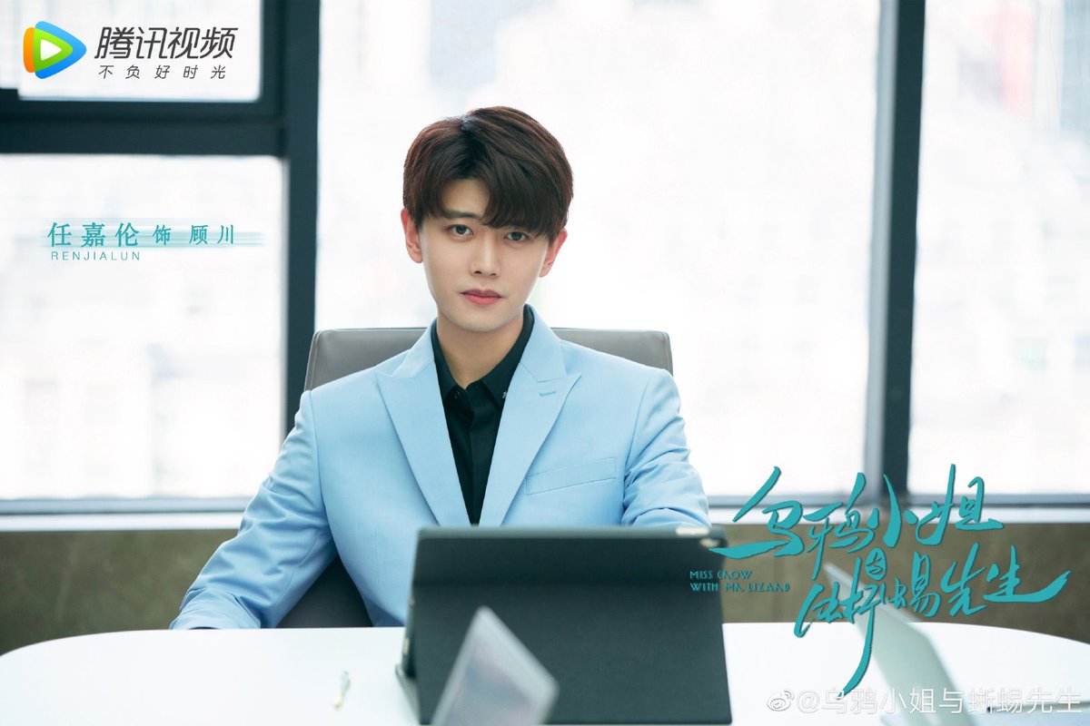 Госпожа ворона и господин ящерица дорама. Мисс ворона и мистер ящерица дорама. Мисс ворона и мистер ящерица. Мис ворона мистер ящерица дорама. Дорама мисс ящерица ворона.