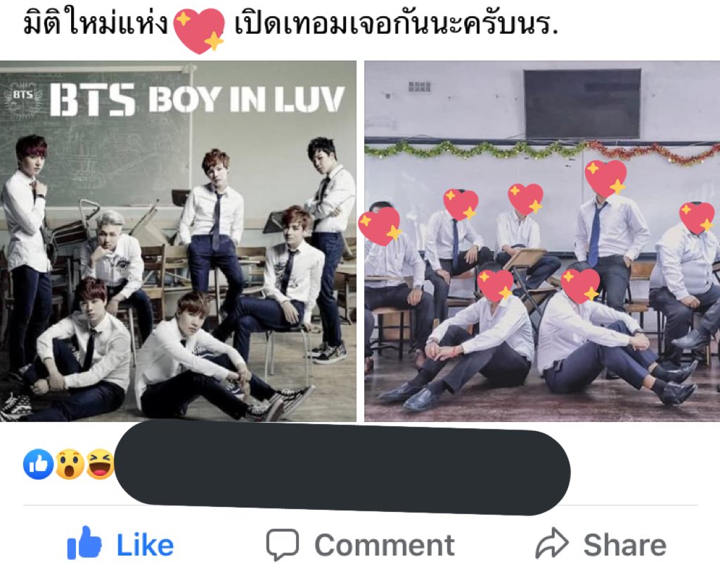 ปังมากอาจารย์55555555555555